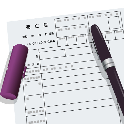 保土ヶ谷区で杏和セレモニーが死亡届書類と筆を用意しているイメージ